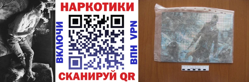 Цена Инза Галлюциногенные грибы  Вейп ТГК  Гашиш  МЕФ  КОКАИН  СК 