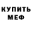 КЕТАМИН VHQ Katherine Frances