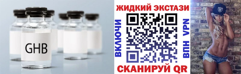 БУТИРАТ бутандиол hydra ссылки Инза