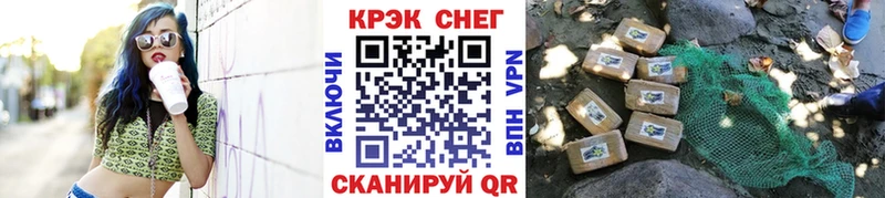 КОКАИН Columbia  как найти закладки  Инза 