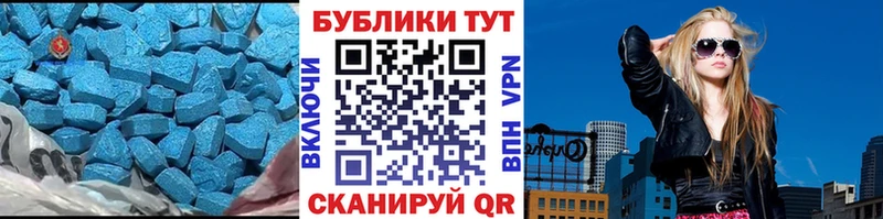 Экстази 99% Инза