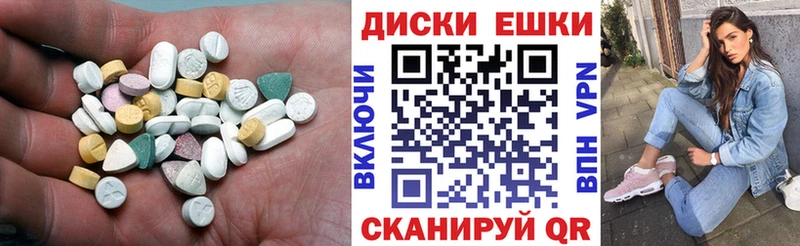 ЭКСТАЗИ 280мг  Инза 