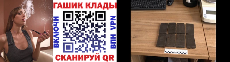 ГАШИШ индика сатива  Инза 