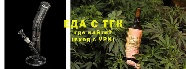 кокаин VHQ Волоколамск