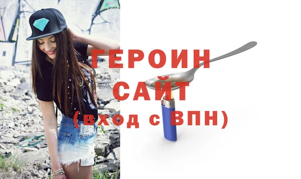 кокаин VHQ Волоколамск