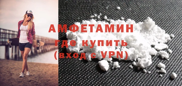 кокаин VHQ Волоколамск