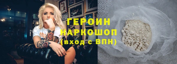 дживик Волосово