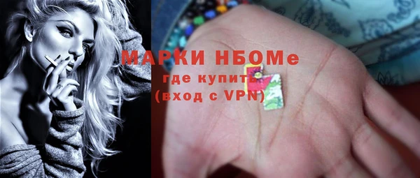 spice Вяземский