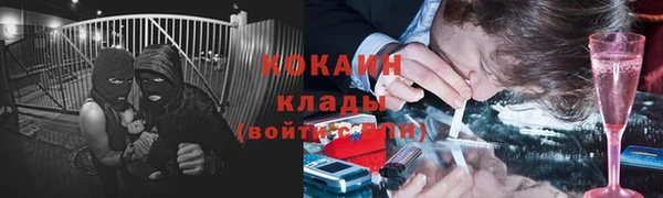 мефедрон Вязники
