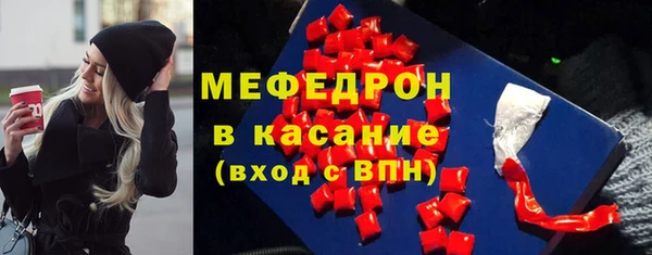 дживик Волосово