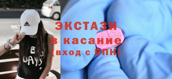 кокаин VHQ Волоколамск