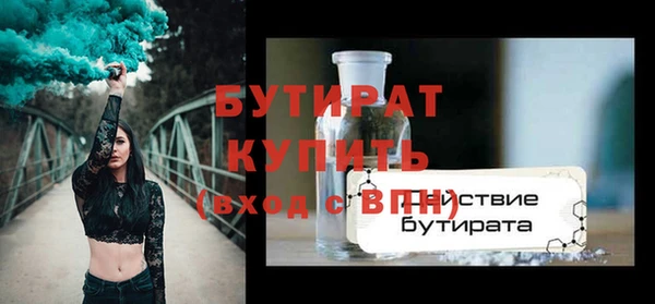дживик Волосово
