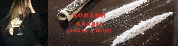 бутират Верхнеуральск