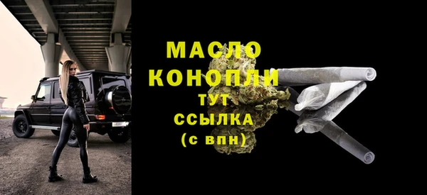 кокаин VHQ Волоколамск