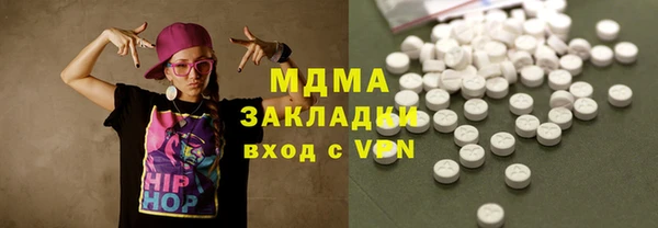 мет Верея
