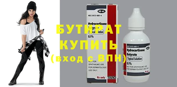 кокаин VHQ Волоколамск