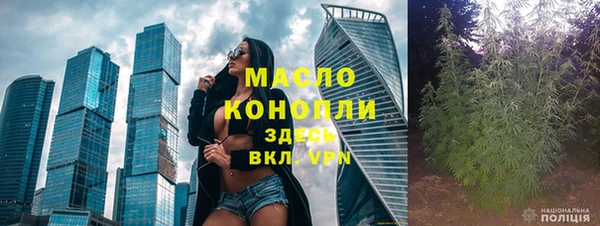 гашишное масло Вязьма