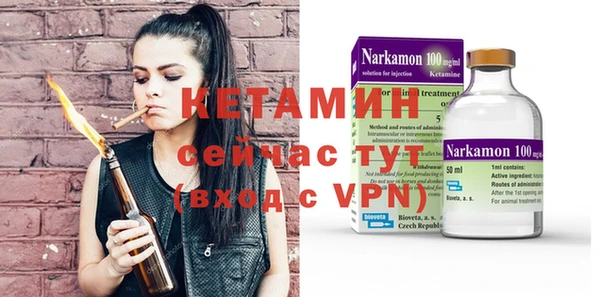 кокаин VHQ Волоколамск