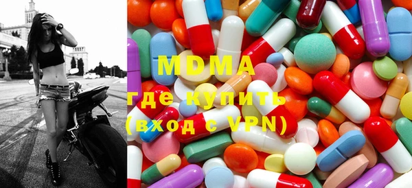 кокаин VHQ Волоколамск