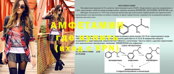 мефедрон Вязники