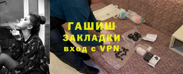 дживик Волосово