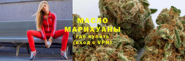 spice Вяземский