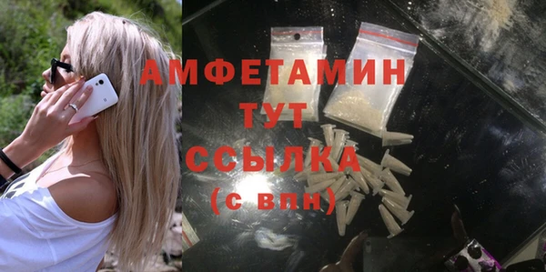 мефедрон Вязники