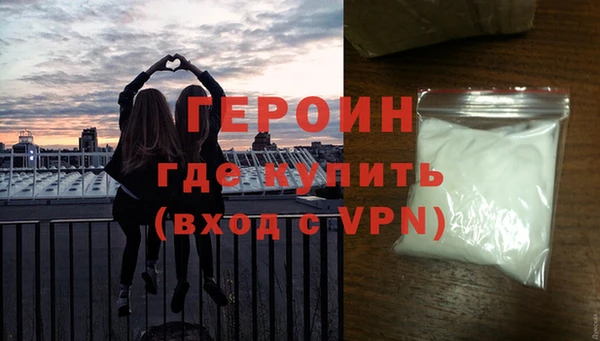 кокаин VHQ Волоколамск