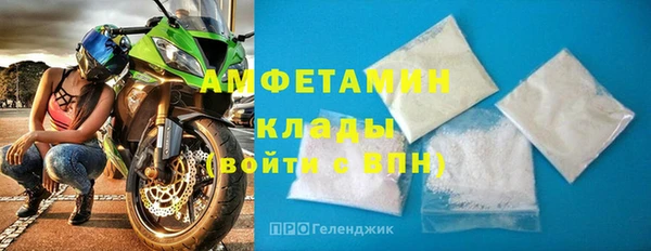кокаин VHQ Волоколамск