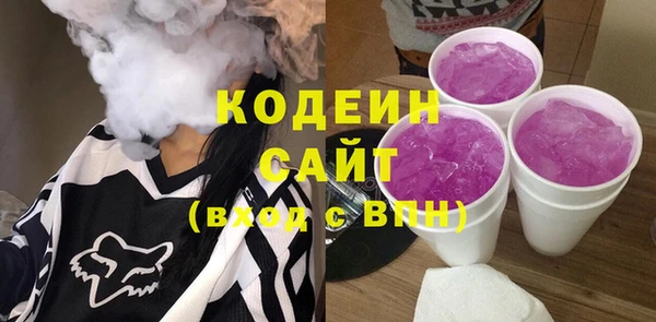кокаин VHQ Волоколамск