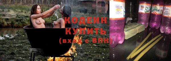 кокаин VHQ Волоколамск