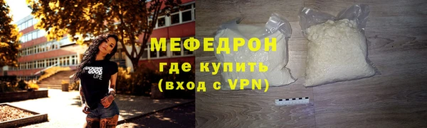 дживик Волосово