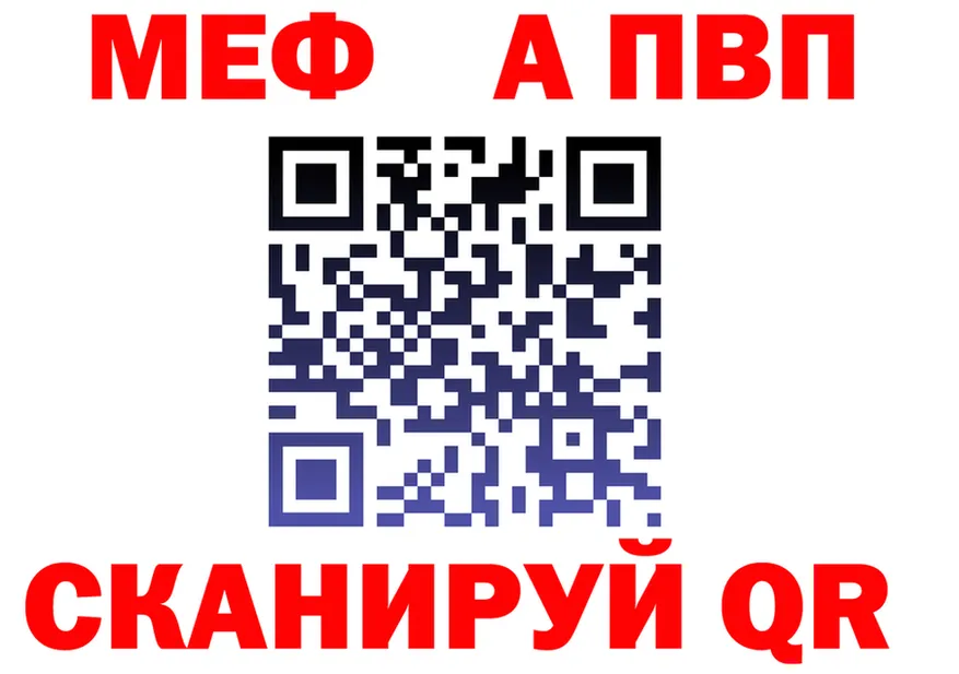 МЕФ 4 MMC как войти площадка blacksprut Инза