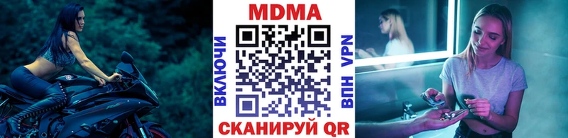 МДМА VHQ  мега сайт  Инза 