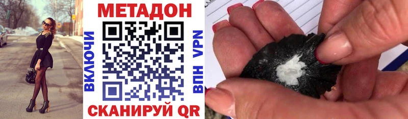 МЕГА ТОР  продажа наркотиков  Инза  Метадон кристалл 