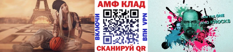KRAKEN рабочий сайт  Инза  Первитин Methamphetamine  купить наркотики сайты 