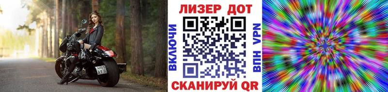 Марки 25I-NBOMe 1,5мг Инза