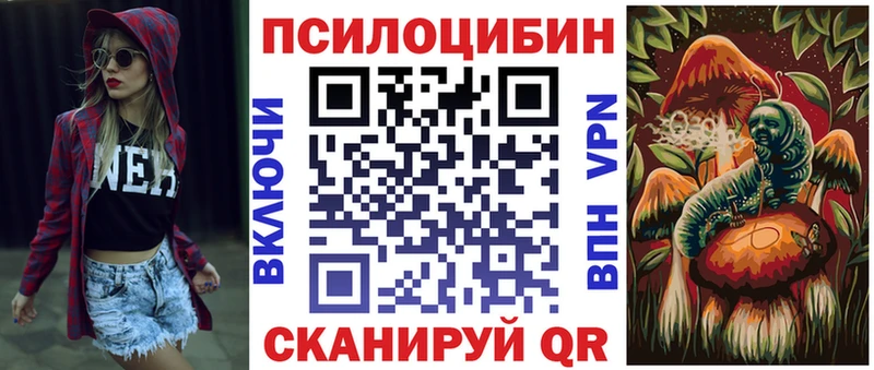 Псилоцибиновые грибы GOLDEN TEACHER  Инза 