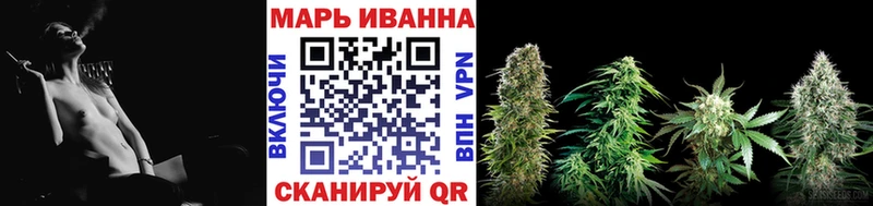 МАРИХУАНА LSD WEED  KRAKEN вход  Инза 